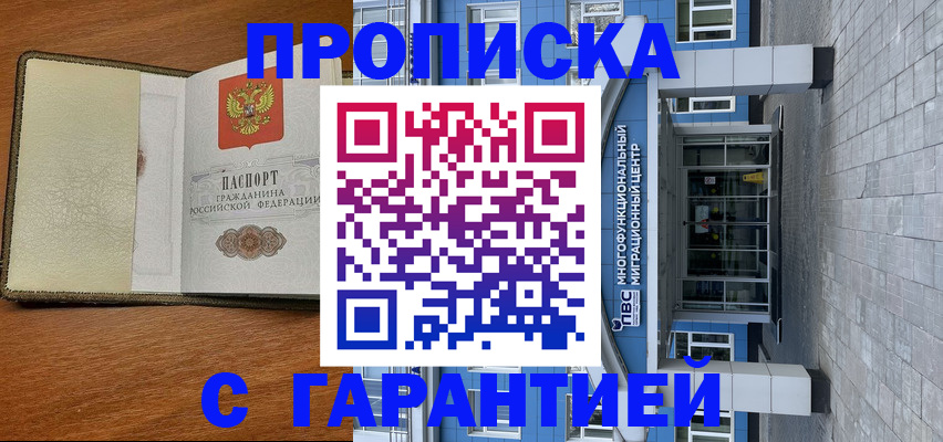 сопровождение регистрационного учёта в Добрянке