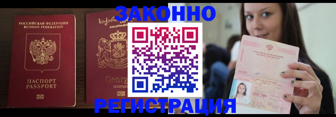 сопровождение миграционного учета в Добрянке